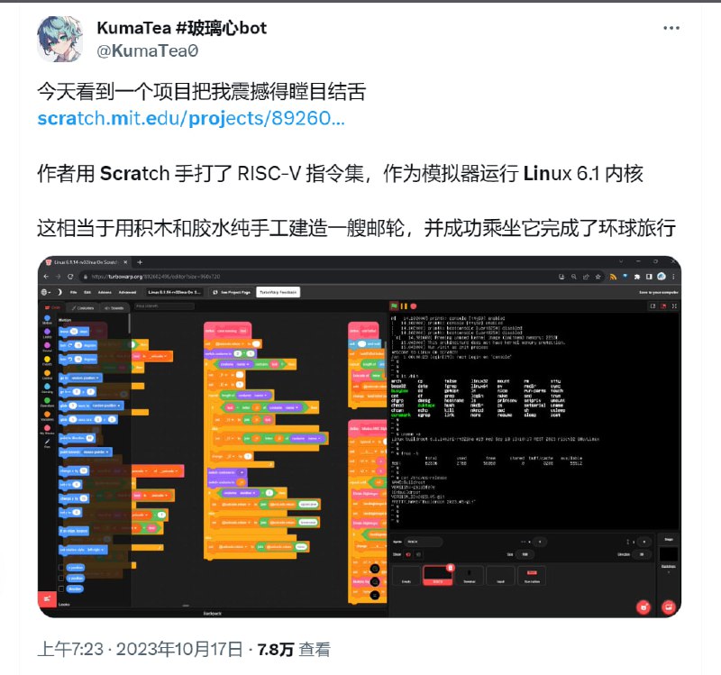 ”这相当于用积木和胶水纯手工建造一艘邮轮，并成功乘坐它完成了环球旅行“离了大谱（Sourcefrom Garyの梦呓 via Gary です