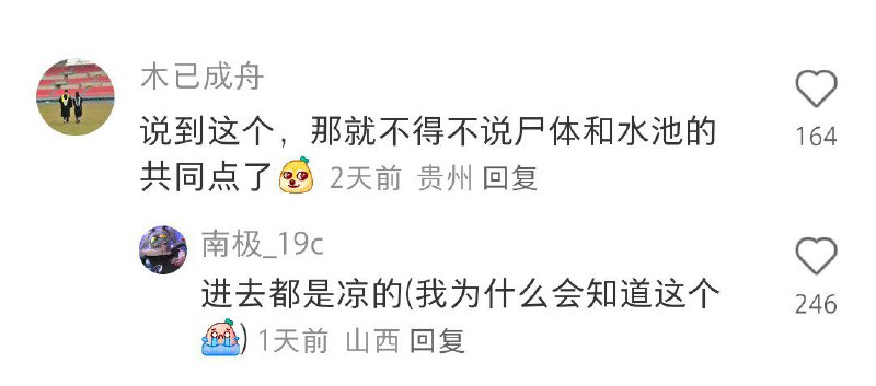 via 醒星幸型