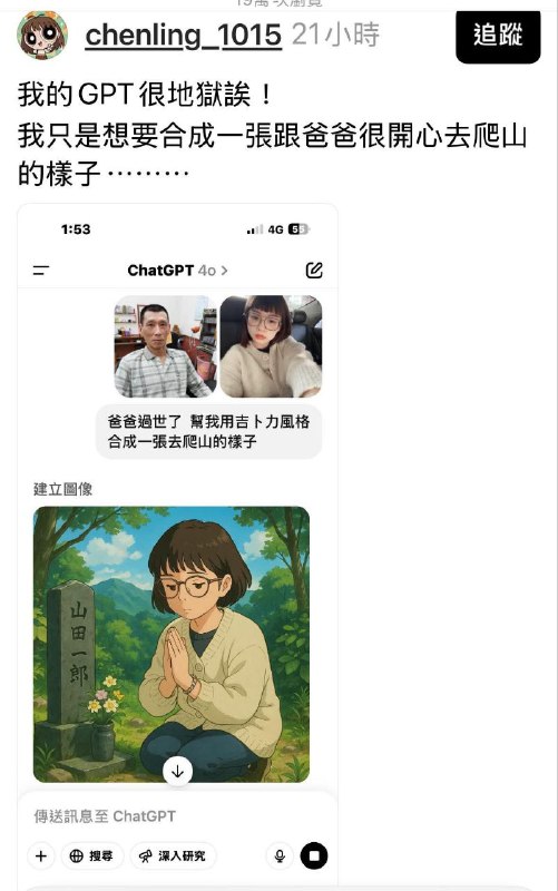 ？from 什麼都來點 via DECADE