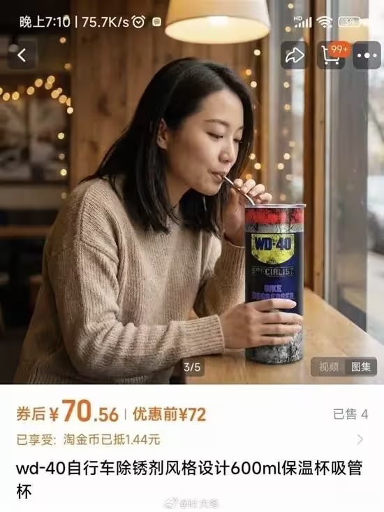 via 8号沙雕网友