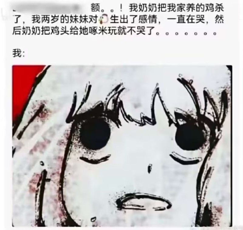 via 6号沙雕网友
