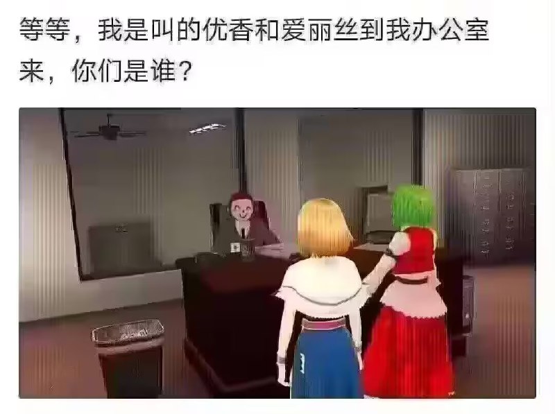 via 6号沙雕网友