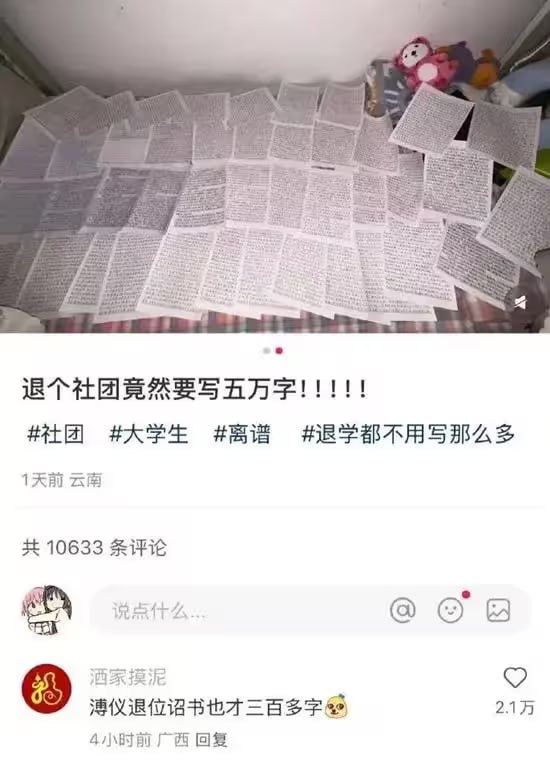 via 7号沙雕网友