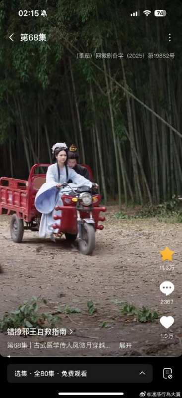 via 7号沙雕网友via 7号沙雕网友