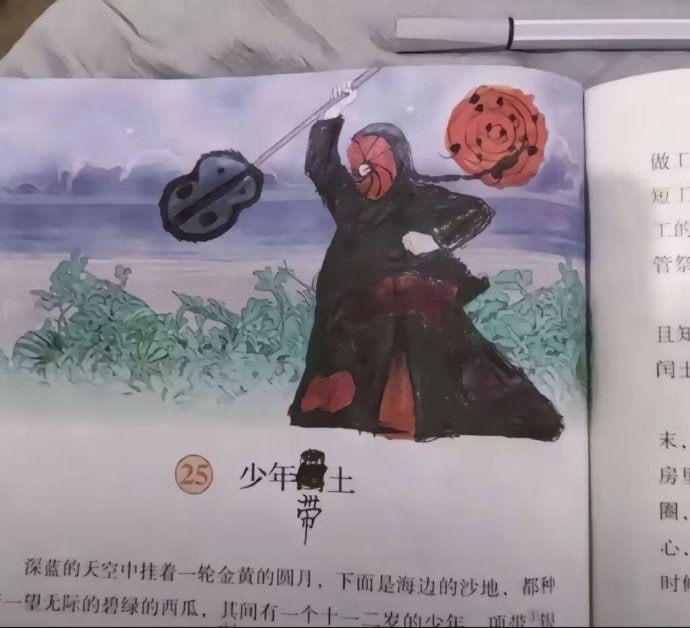 艹，最离谱的一个版本😅from 平壤卫视