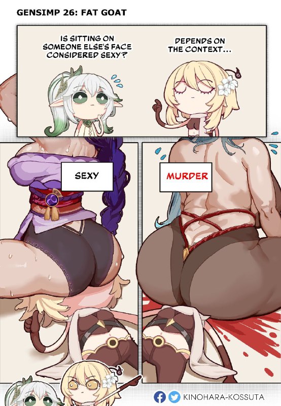 草