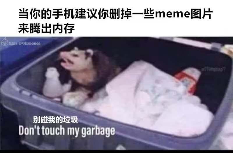 via 6号沙雕网友