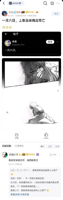 from 美图与沙雕
