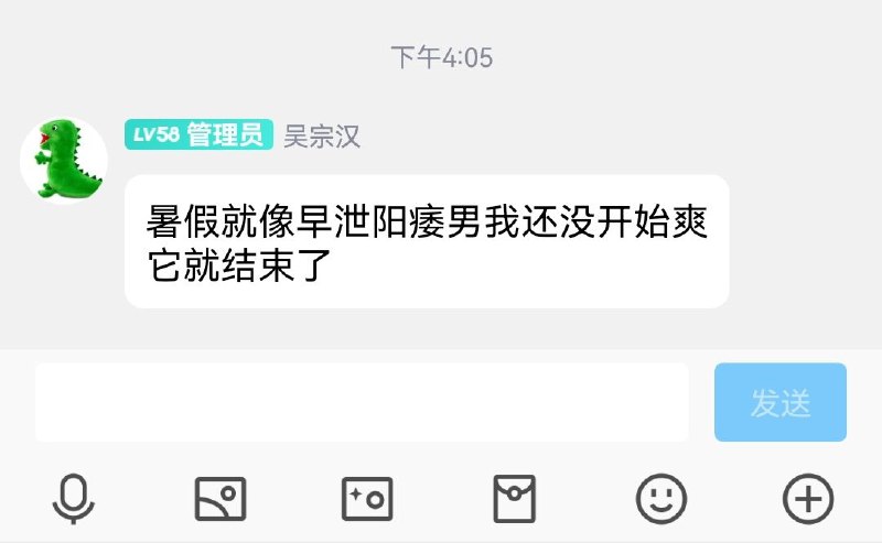 #life #一言高三现状from 世界尽头のWasteland via 边缘坐标 🎉♪⸜(๑ ॑꒳ ॑๑)⸝♪🎆