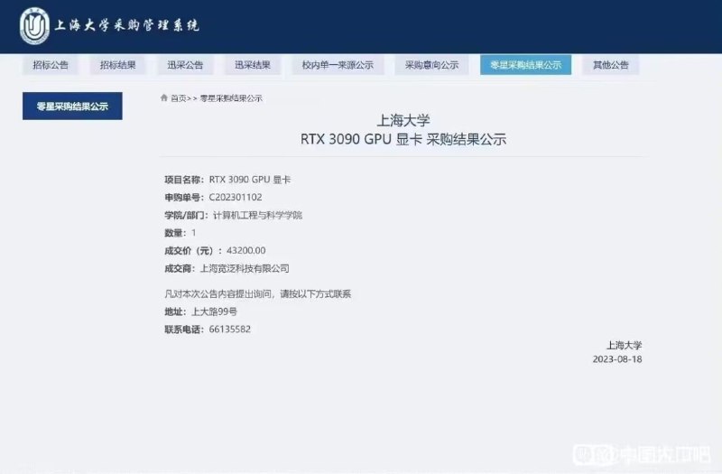 “你瞅瞅这哪儿还有显卡啊，这都是大棚里的，你嫌贵，我还嫌贵呢？”from 快乐的老鼠宝宝