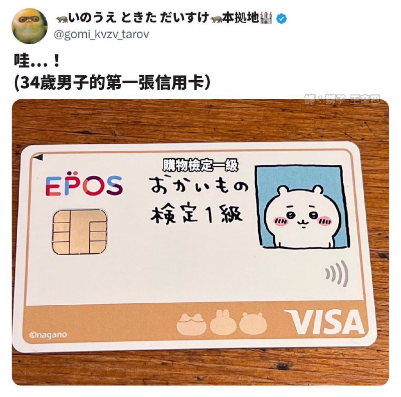 叔叔我也很想要from 迷因備份區（偶爾有貓） via Gary です