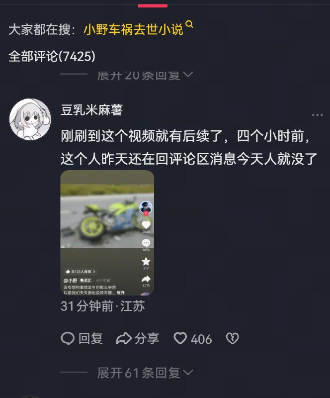 上一秒还在200码很快吗，下一秒人就很快的去报道了from 廣告狗死媽 via DECADE上一秒还在200码很快吗，下一秒人就很快的去报道了from 廣告狗死媽 via DECADE