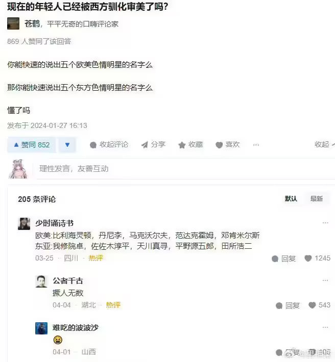 via 6号沙雕网友