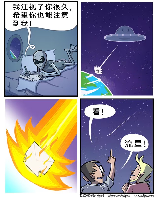 via 7号沙雕网友