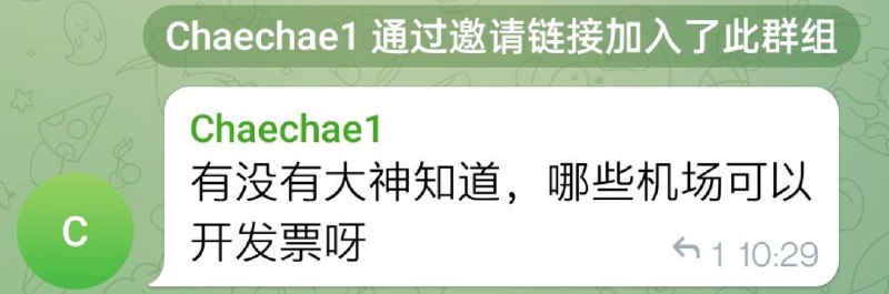 via 匿名from 心惊报