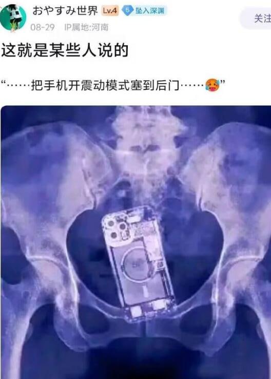 via 6号沙雕网友