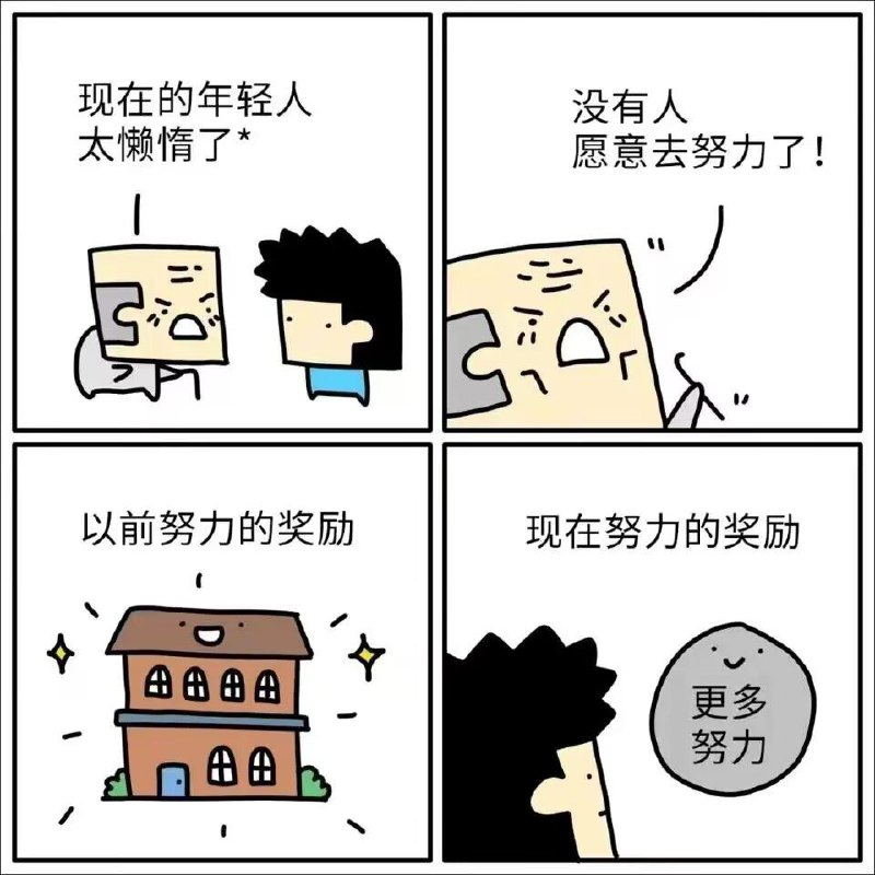 from rvalue的生草日常 via DECADE