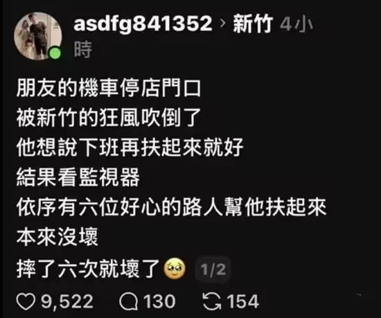via 8号沙雕网友