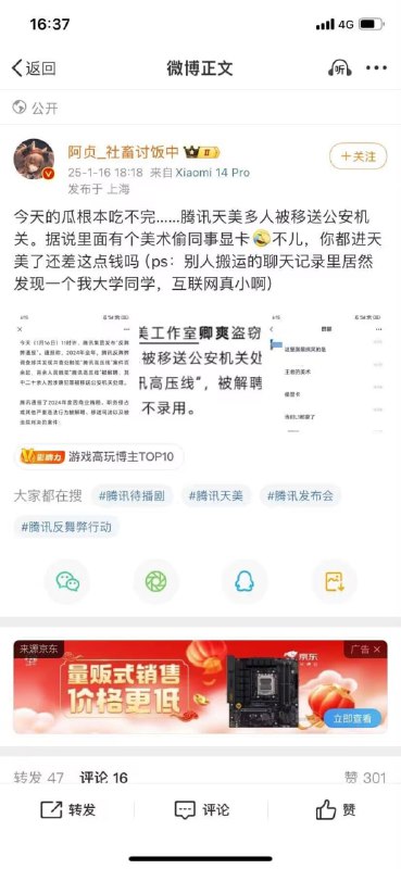 via 梓川咲太🅥via 梓川咲太🅥