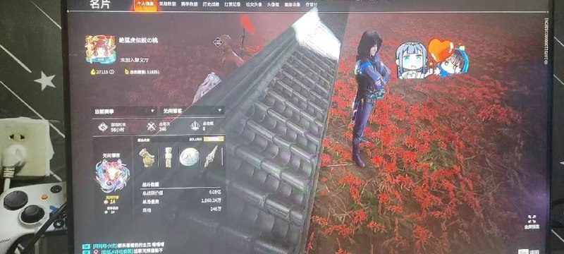 永劫新功能影棚from 沙雕图（秽土转生） via my nbkls永劫新功能影棚from 沙雕图（秽土转生） via my nbkls