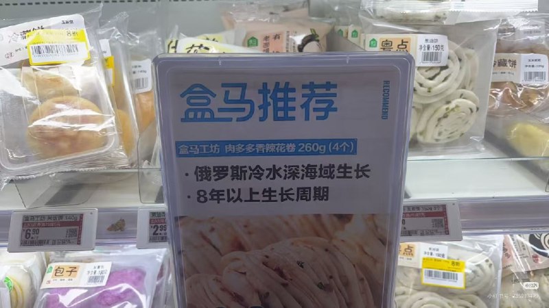 via 哈次捏米库