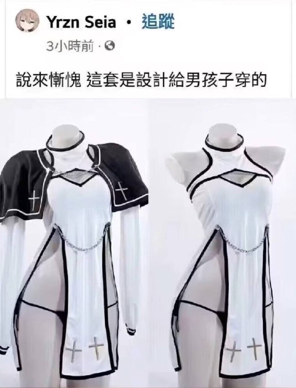 via 犯罪嫌疑人张某