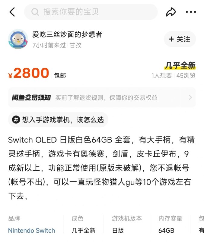 英特尔&任天堂 冷笑话英特尔&任天堂 冷笑话
