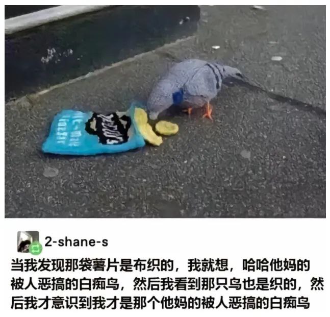 via 无名氏