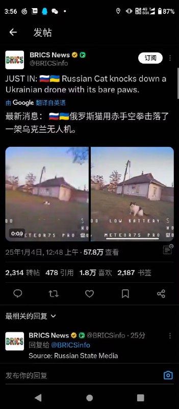 猫好，无人机坏from 猫猫窝🐈🐈‍⬛猫好，无人机坏from 猫猫窝🐈🐈‍⬛