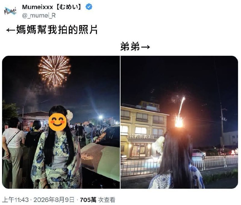 姐