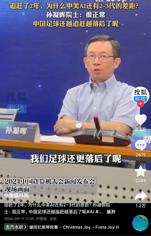 😂from 荔枝木