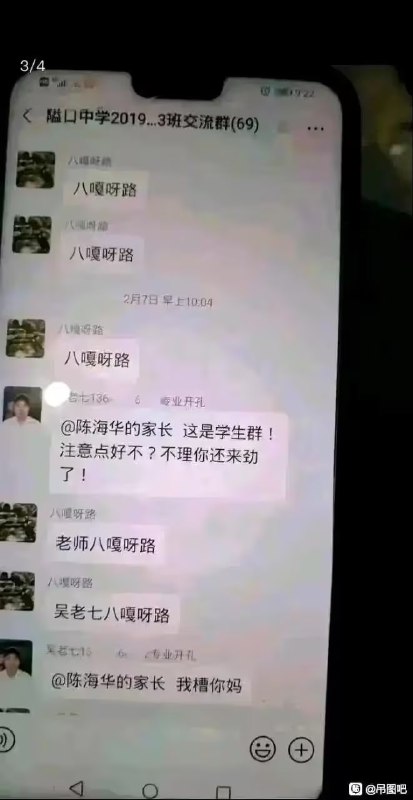 via 7号沙雕网友