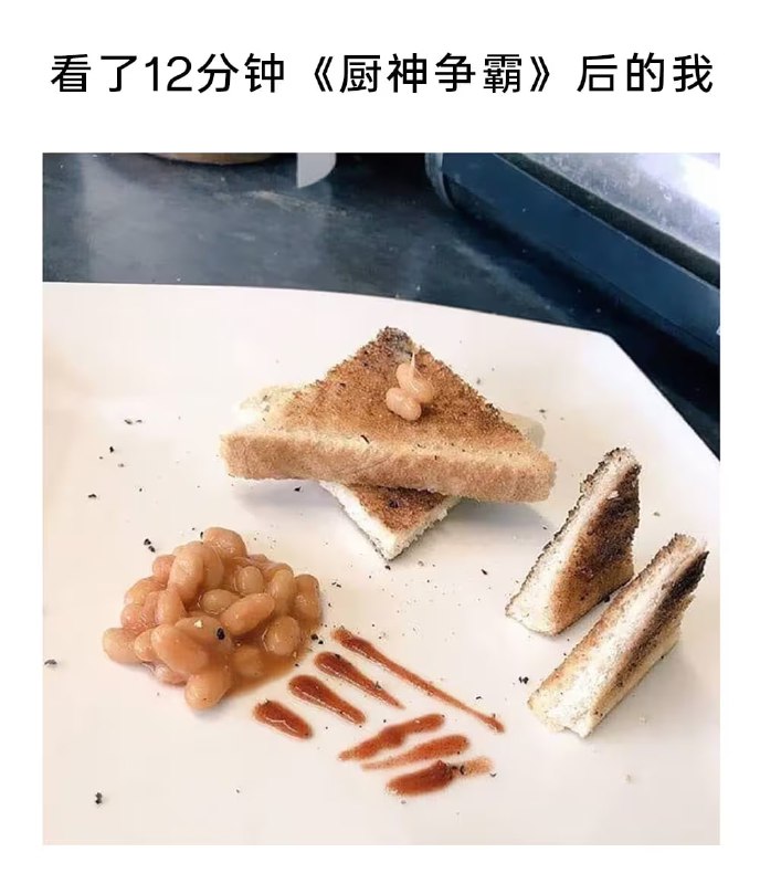 via 7号沙雕网友