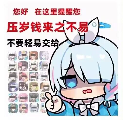 from 美图与沙雕from 美图与沙雕