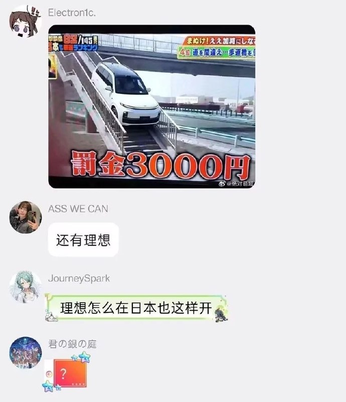 用户口碑用户口碑
