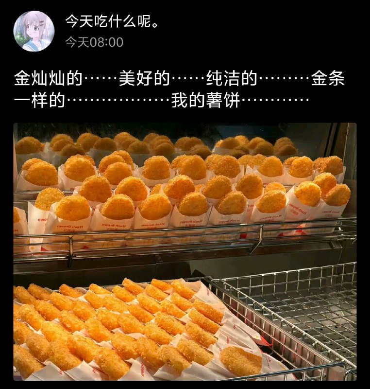 from 猫猫窝🐈🐈‍⬛️