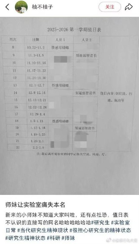 via 8号沙雕网友