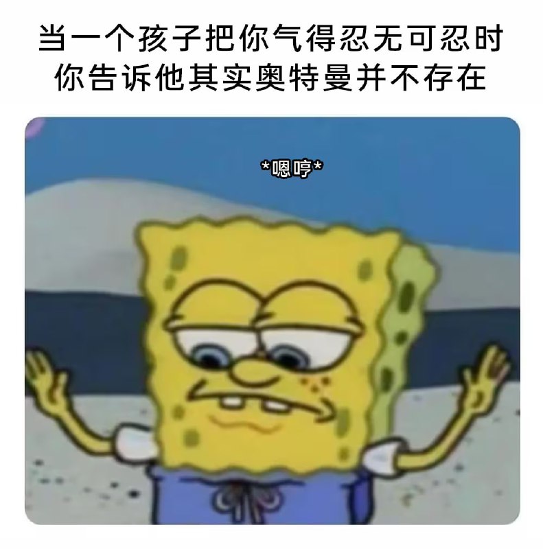 via 7号沙雕网友