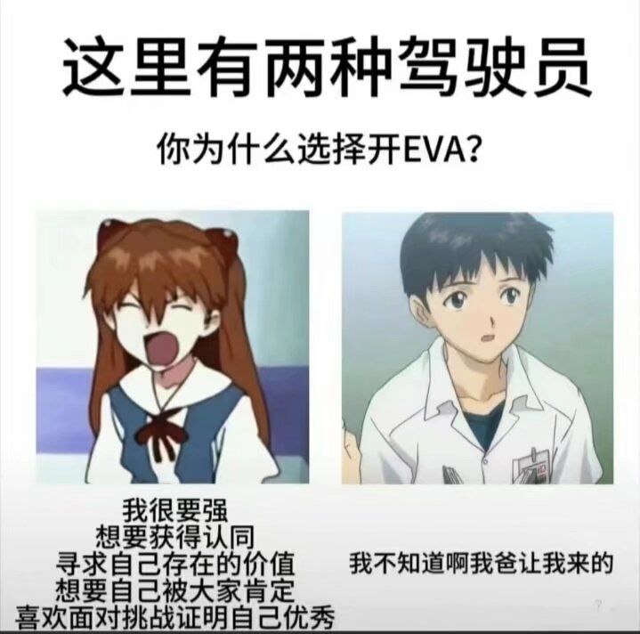 via 鸭累鸭累