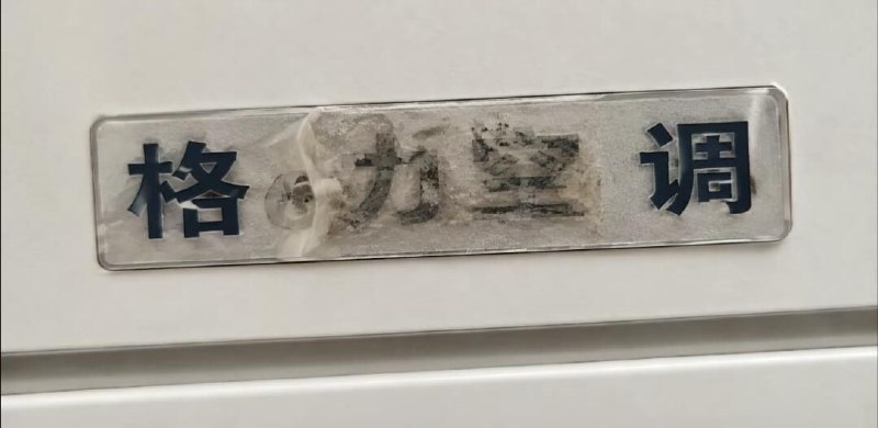 以防你们刚刚看完了失败的慢via 第四号破壁者