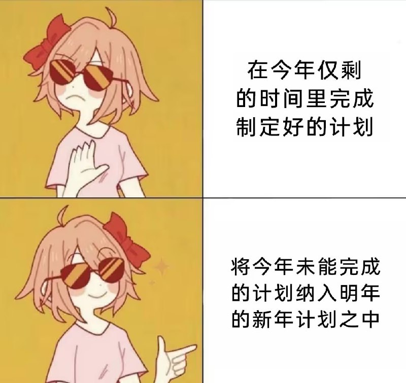 via 6号沙雕网友