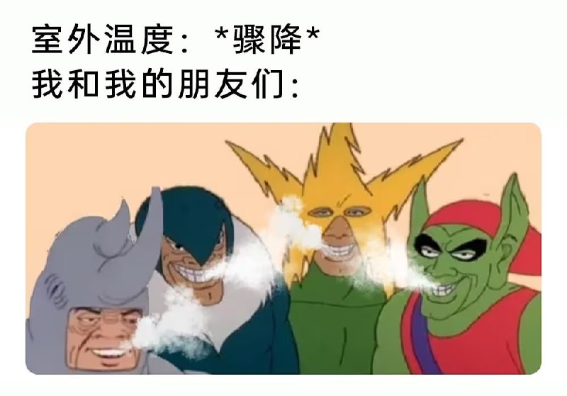via 7号沙雕网友