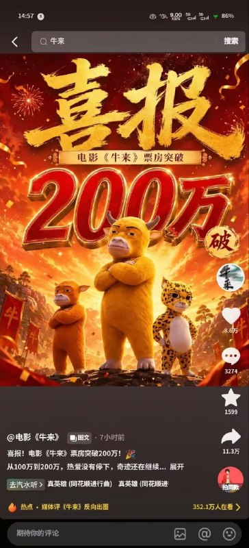 端 粒 学 说via akii端 粒 学 说via akii