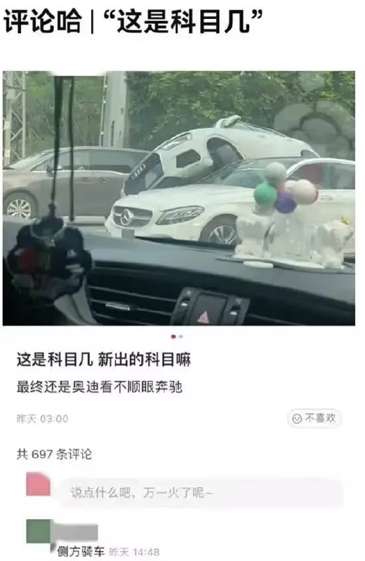 via 7号沙雕网友