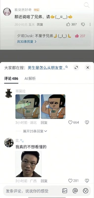 via cy