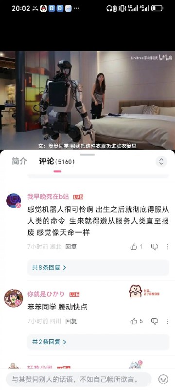 世间百态via 犯罪嫌疑人张某