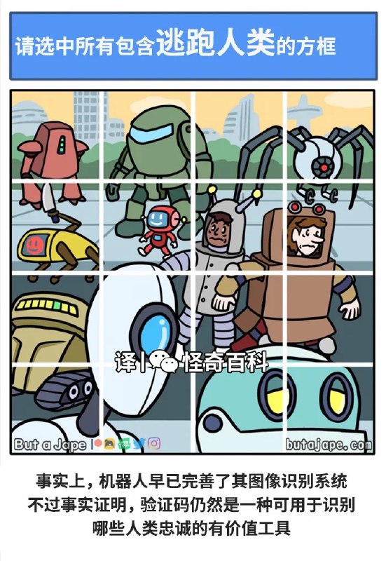 via DECADE