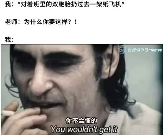 ✈via 6号沙雕网友