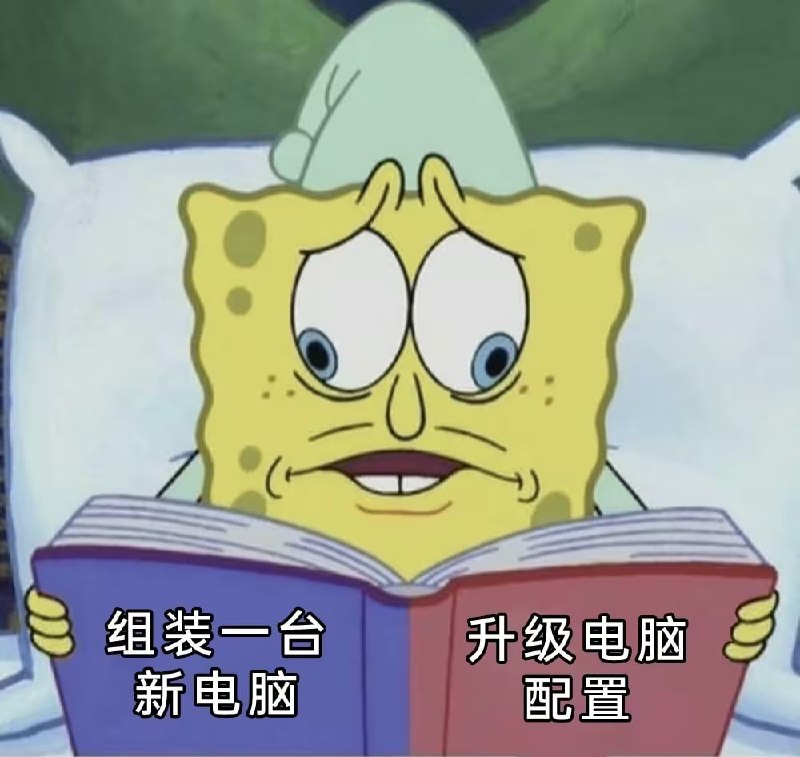 via 8号沙雕网友