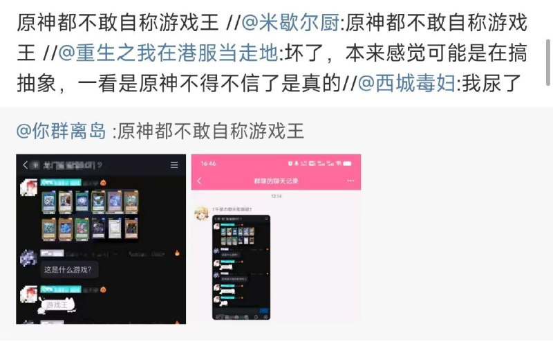 from 瞎鸡儿发 多角度看世界 via 姜饼和miku约会中from 瞎鸡儿发 多角度看世界 via 姜饼和miku约会中